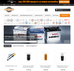 SEO, изграждане и наливане на продукти на онлайн магазин за авточасти и автоконсумативи