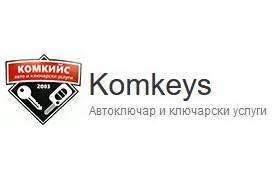 Ключарско ателие